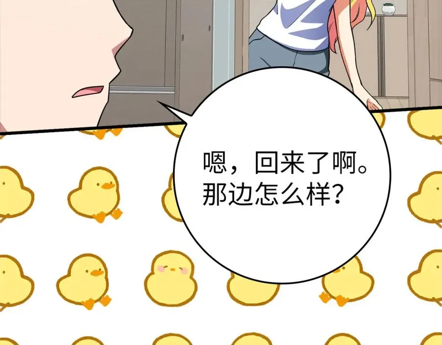 第33话 迁都183