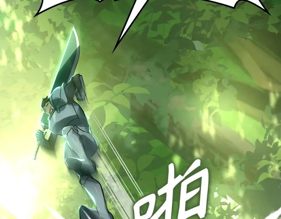 第5话 落后的村庄41