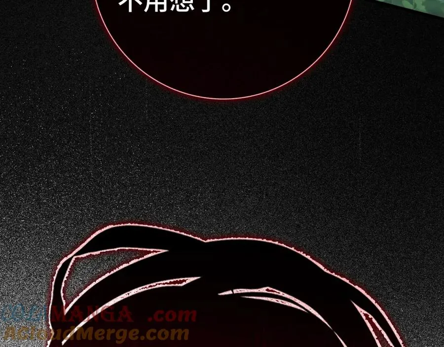 第37话 循环任务104