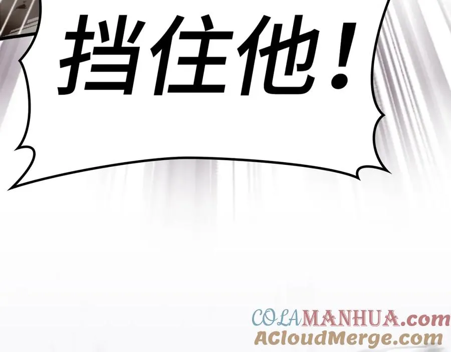 第13话 天杀圣76