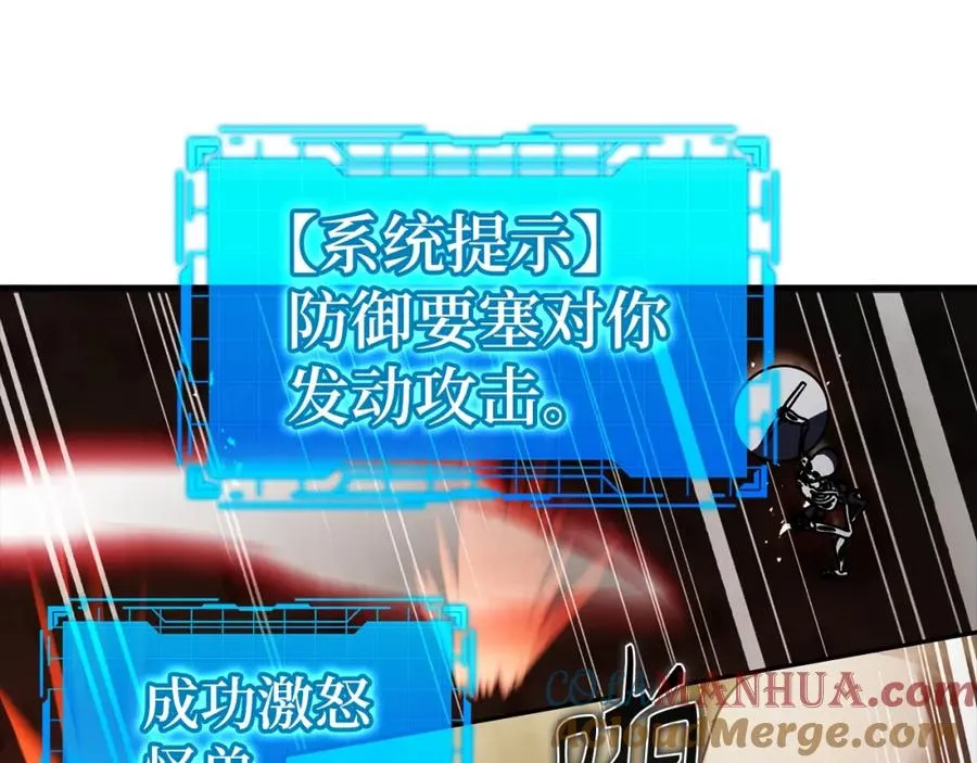 第7话 速通地下城164