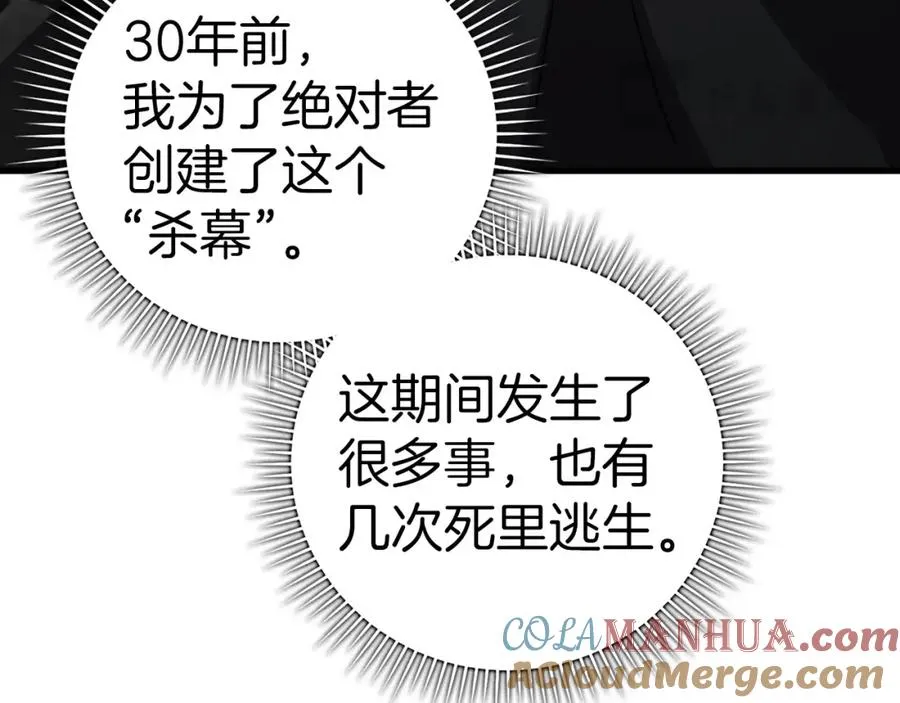 第14话 追杀令140