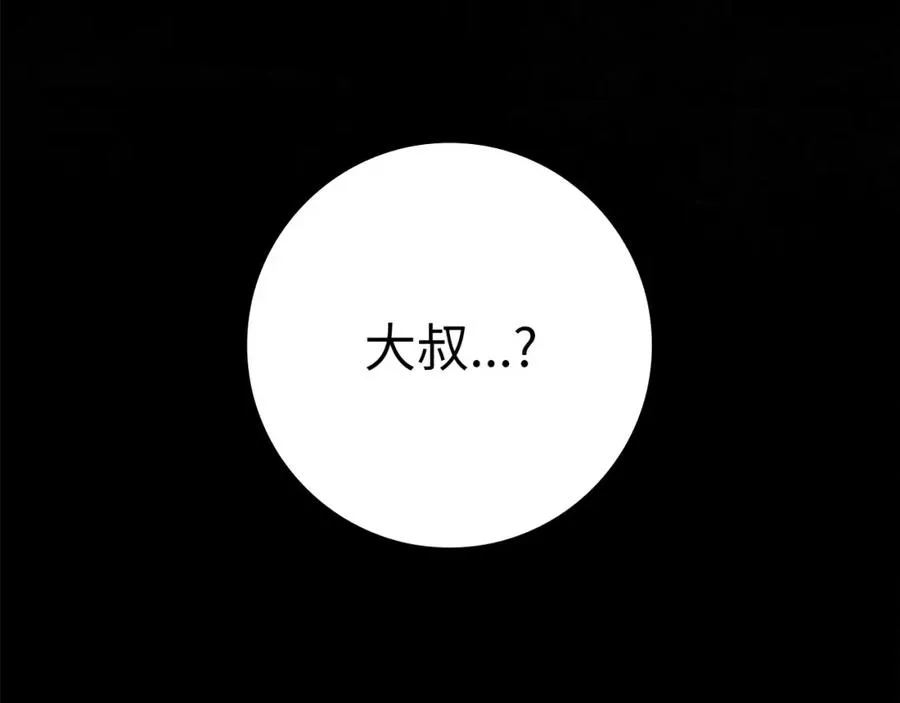 第25话 火力全开30