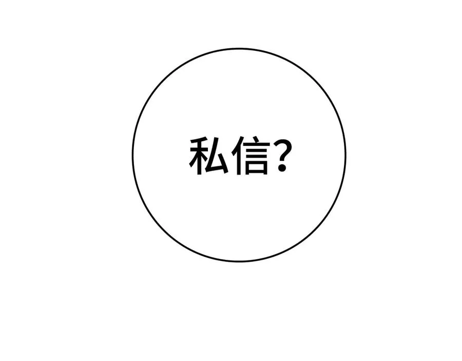 第45话 打破规则135