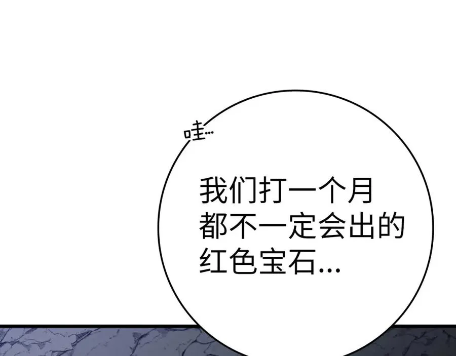 第35话 “死路”探险162