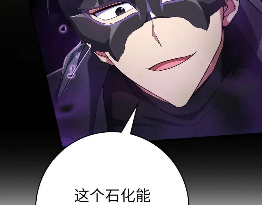第51话 前后夹击182