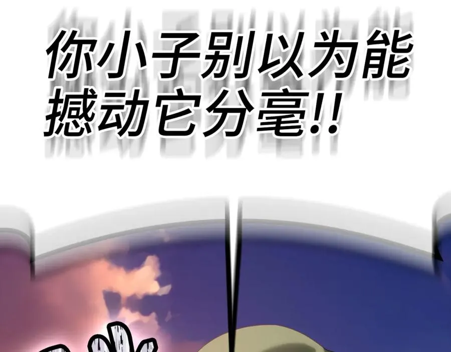 第43话 受困141