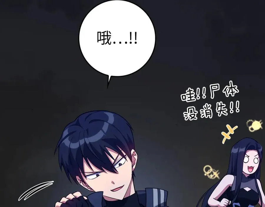 第39话 驯兽大师118