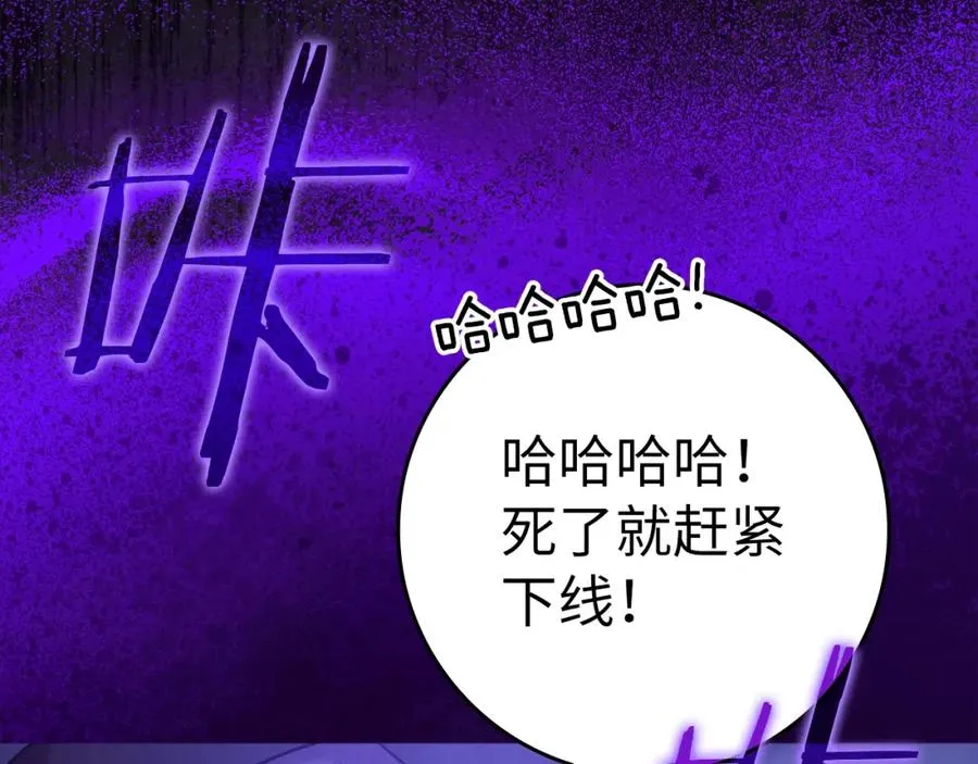 第8话 恶神降临121