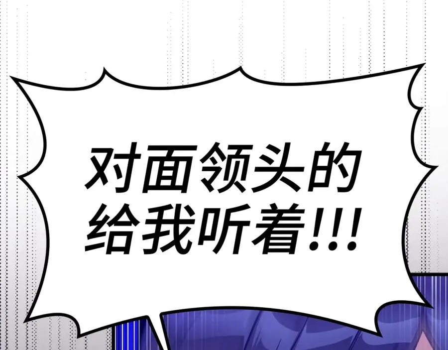 第8话 恶神降临62