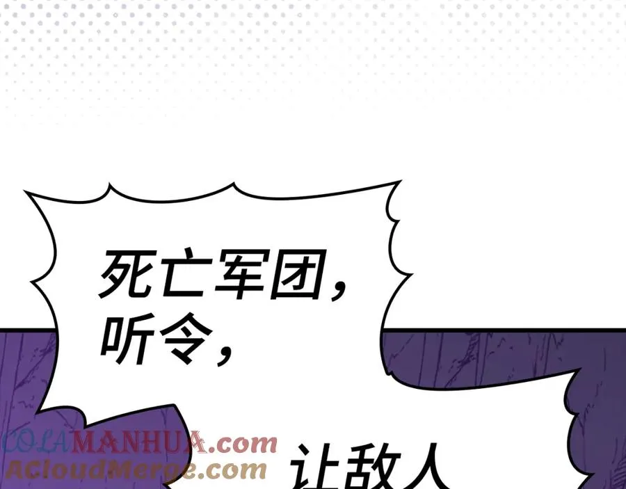 第36话 进入隐藏通道104