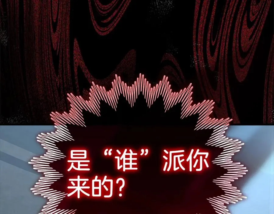 第31话 伟大的抱负27