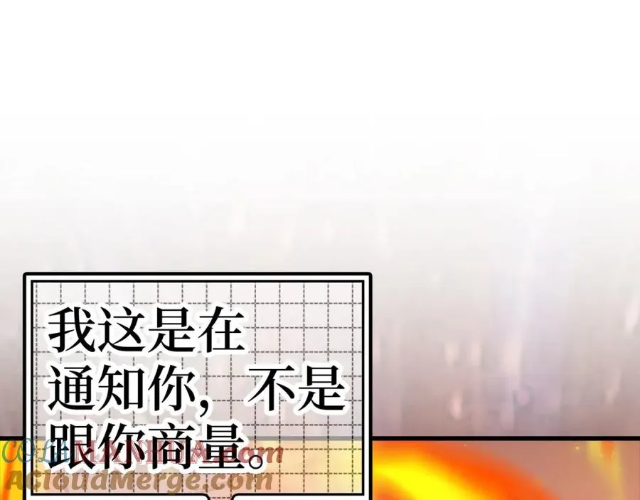 第23话 迎战112