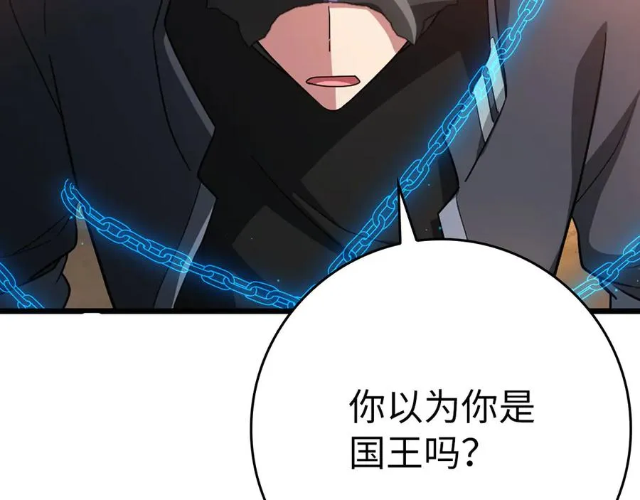 第44话 一场豪赌39