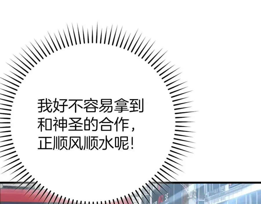 第41话 宣战235