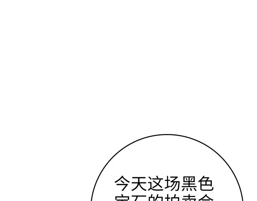 第32话 长老们的认可55