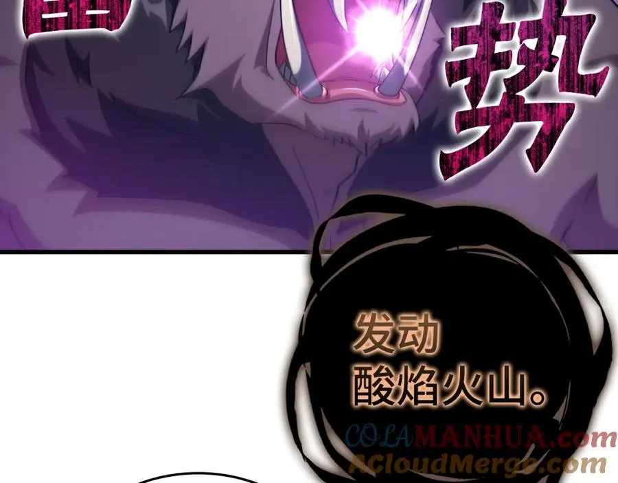 第36话 进入隐藏通道52