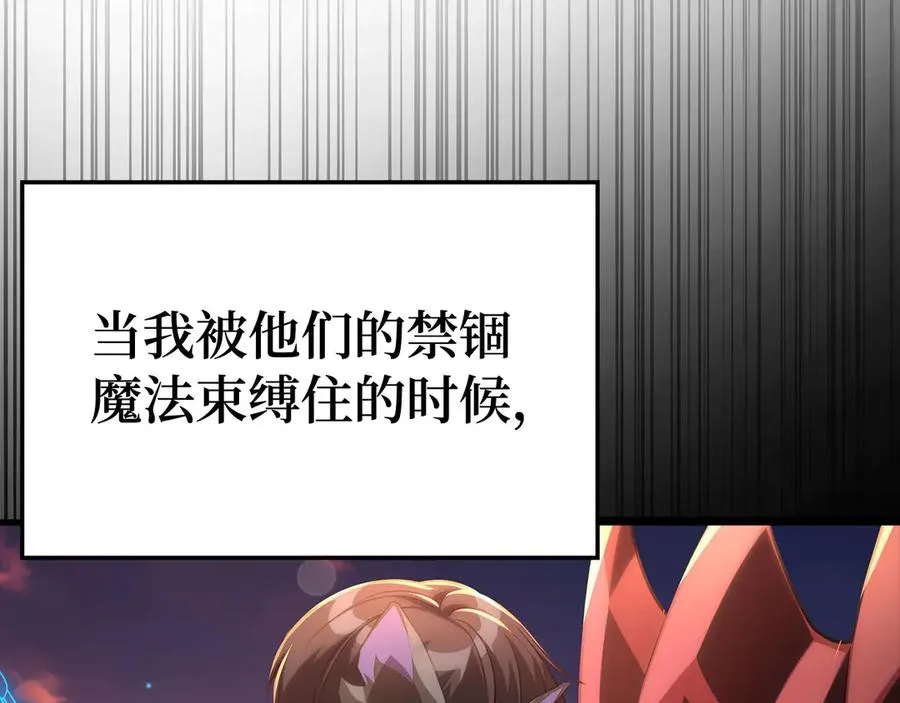第44话 一场豪赌95
