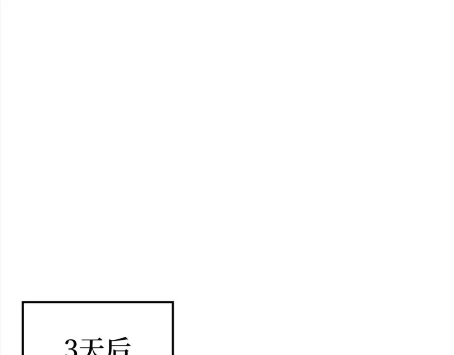 第20话 驯服S级怪兽47