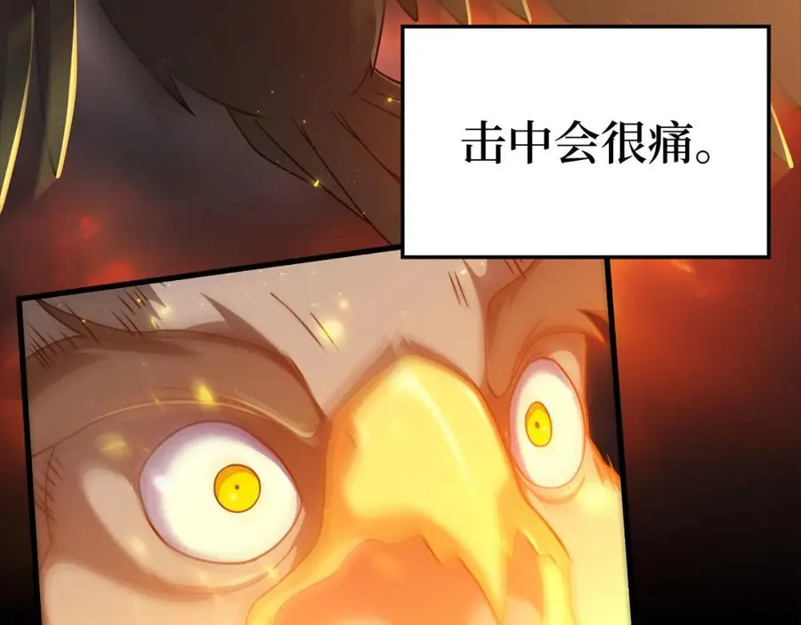 第23话 迎战289