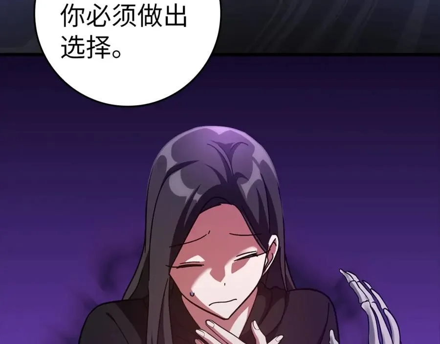第21话 凯尔特的遗产82