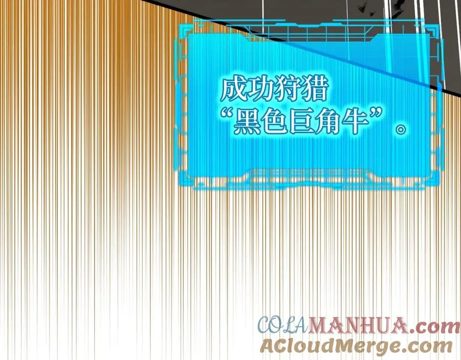 第12话 黑暗旷野132