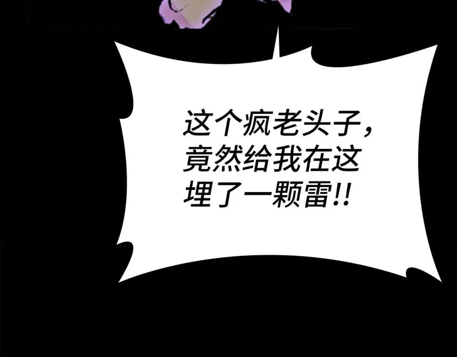 第23话 迎战26