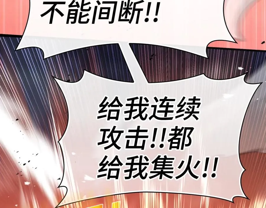 第13话 天杀圣49