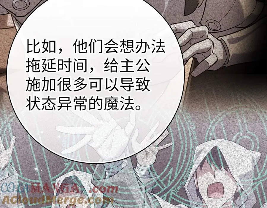 第44话 一场豪赌76