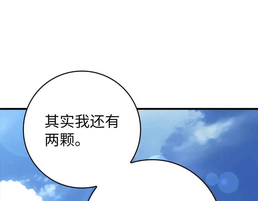 第31话 伟大的抱负67