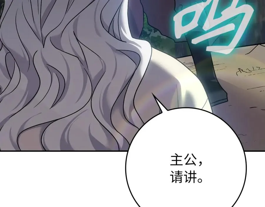 第3话 菜鸟89