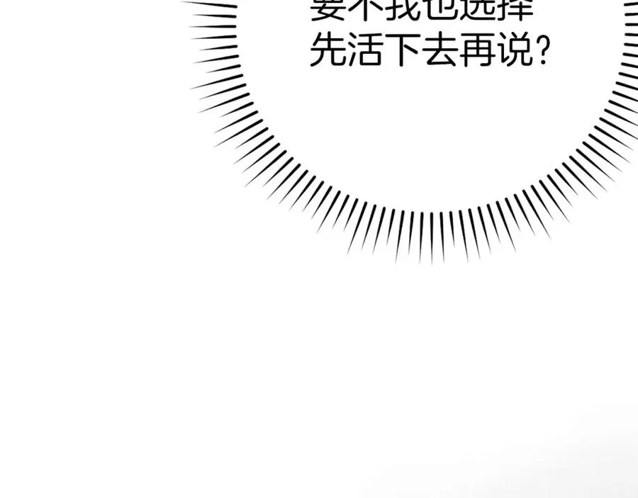 第43话 受困127