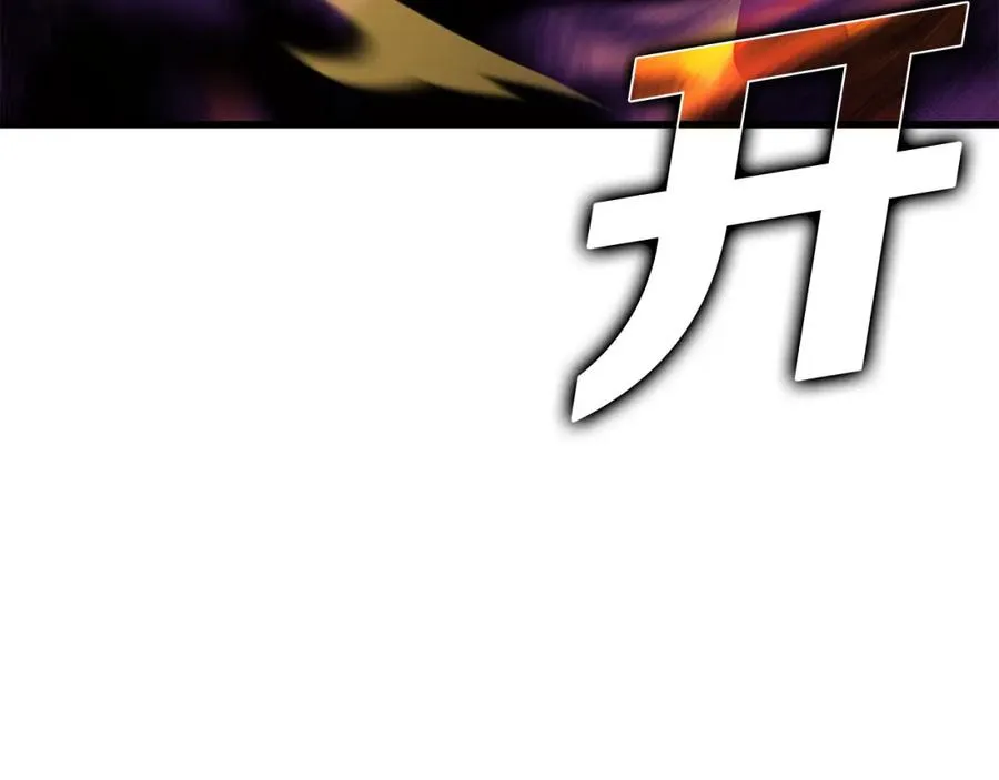 第30话 黑色宝石141