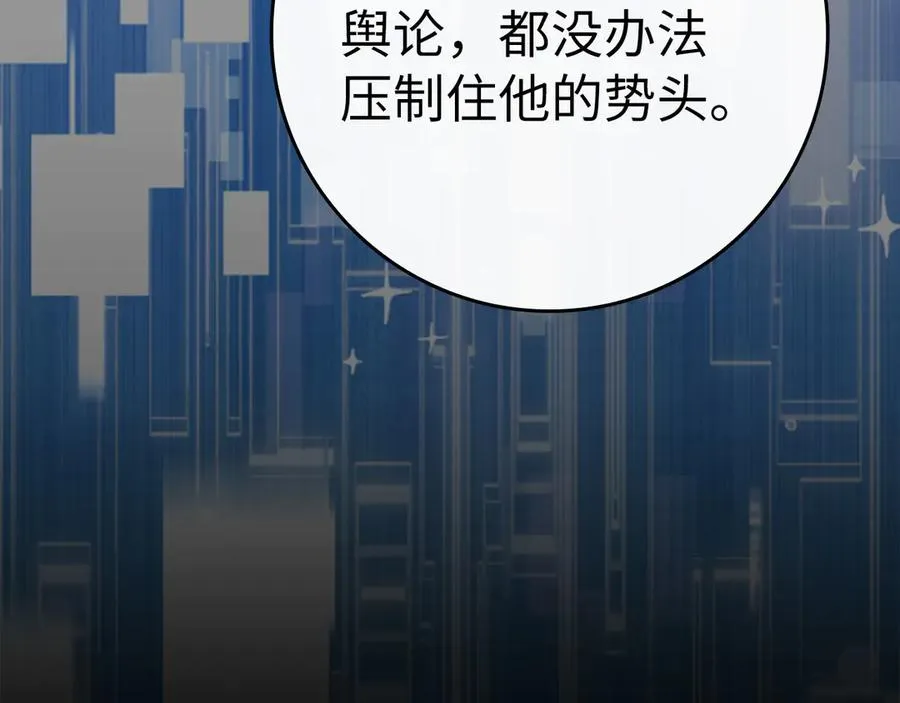 第49话 守城13