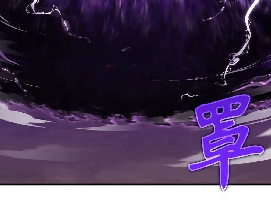 第47话 圈套70