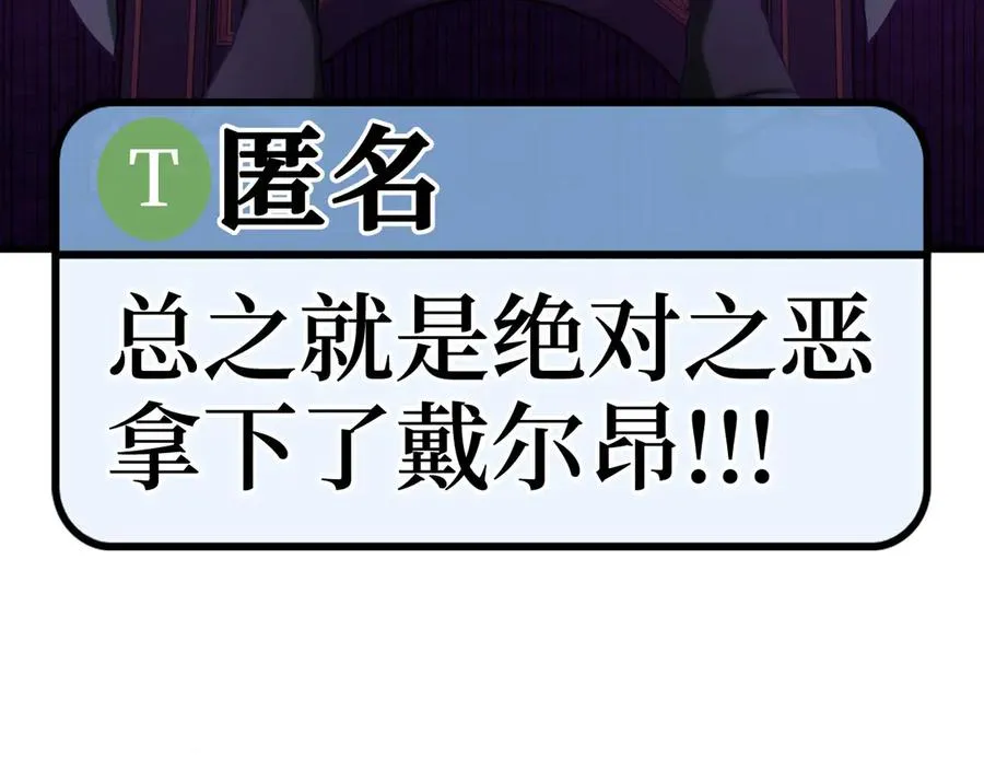 第48话 攻城77
