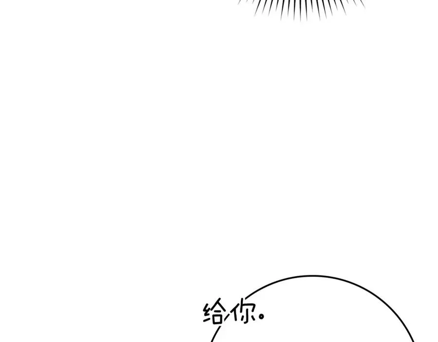 第20话 驯服S级怪兽13