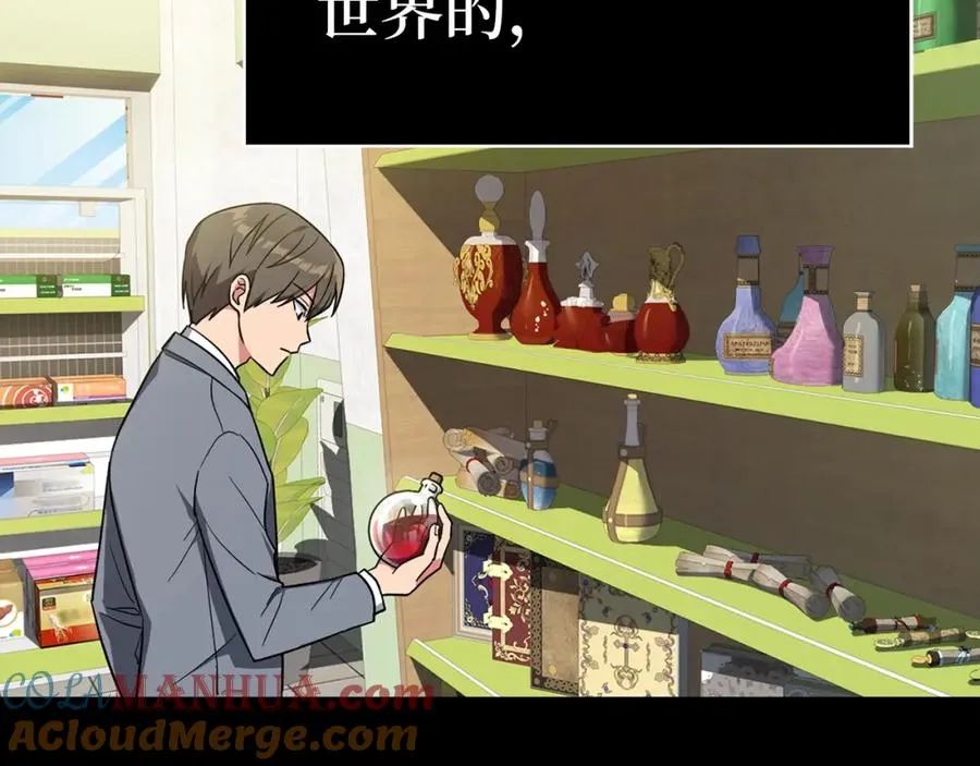 第0话 绝对的恶30