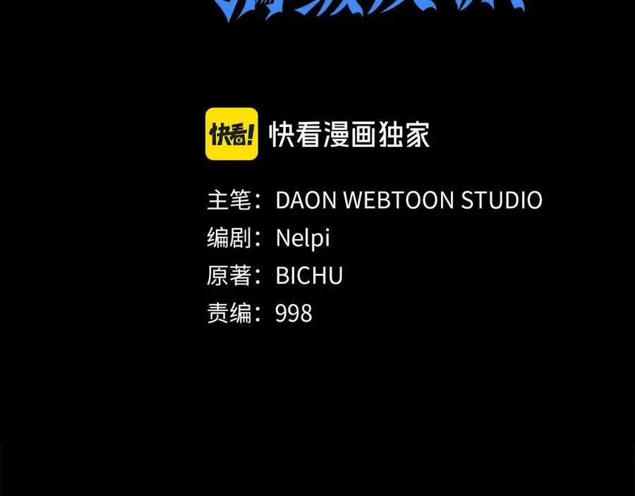第45话 打破规则58