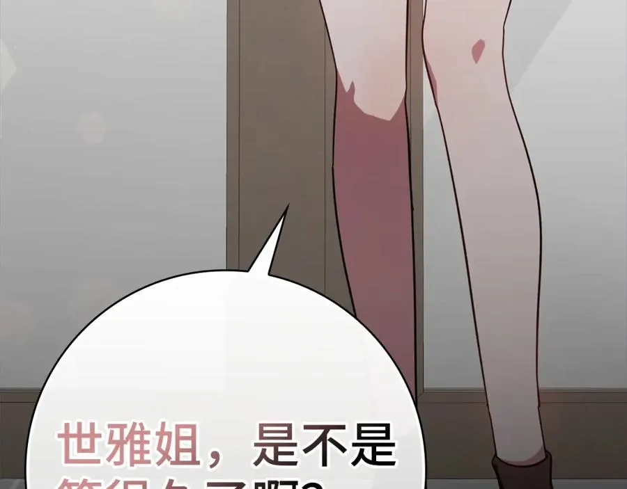 第16话 绝对王者338