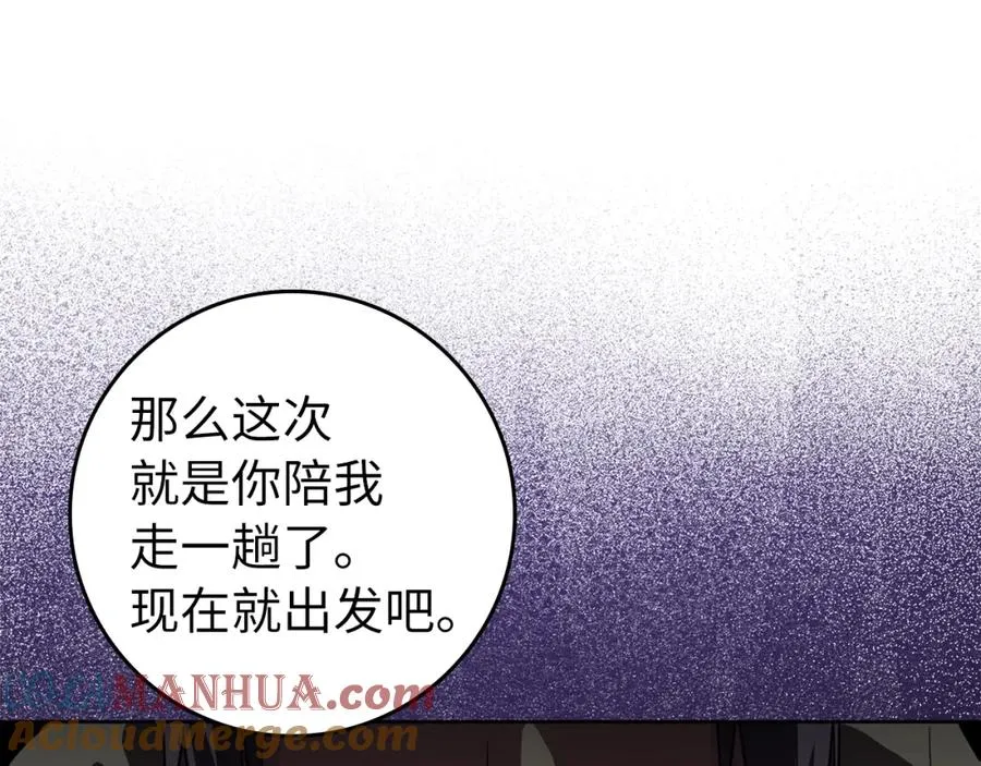 第8话 恶神降临160