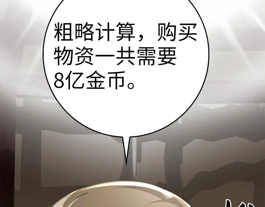 第24话 偷袭13