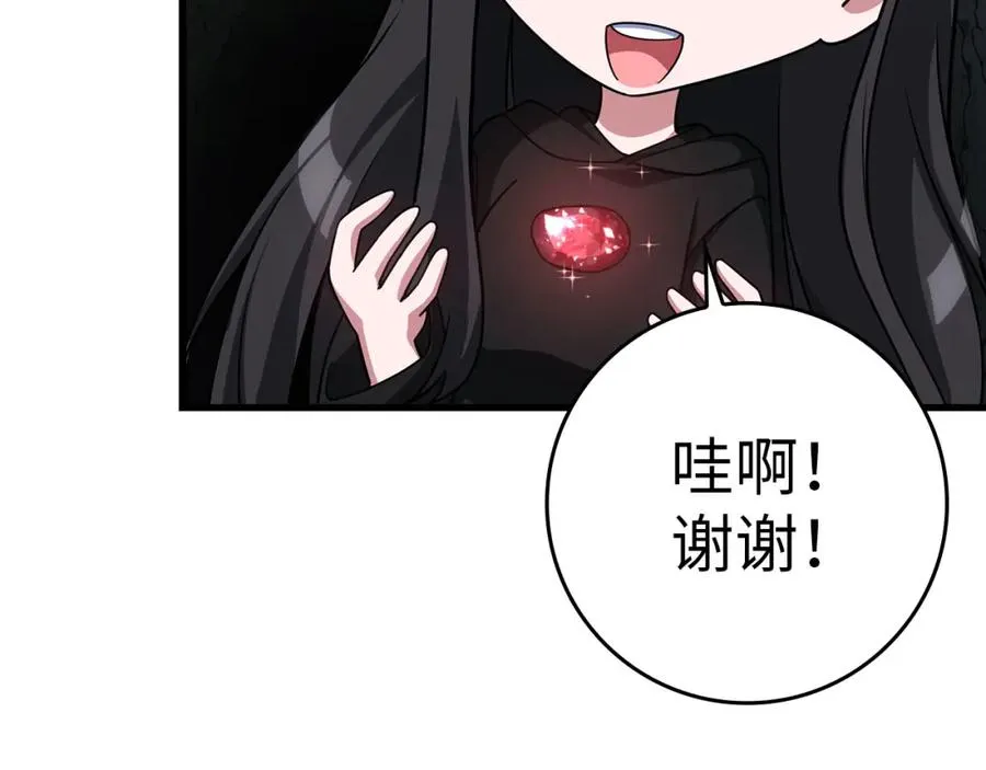 第40话 拉拢人心214