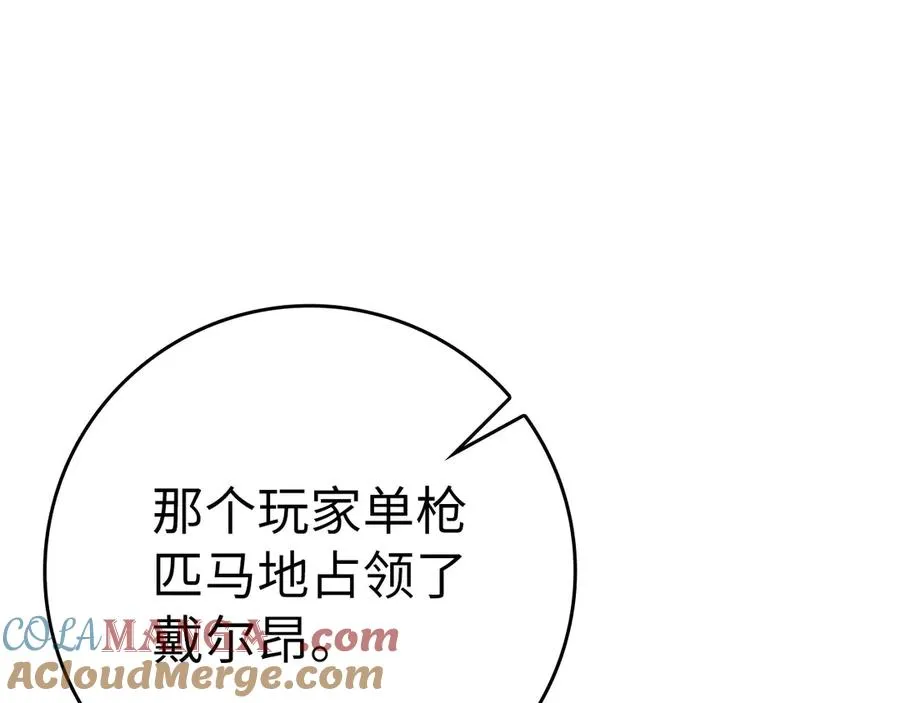 第51话 前后夹击20