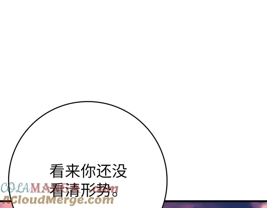 第44话 一场豪赌24