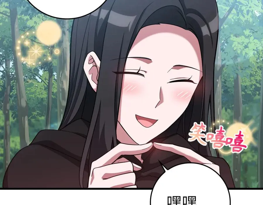 第38话 抱紧最强大腿153