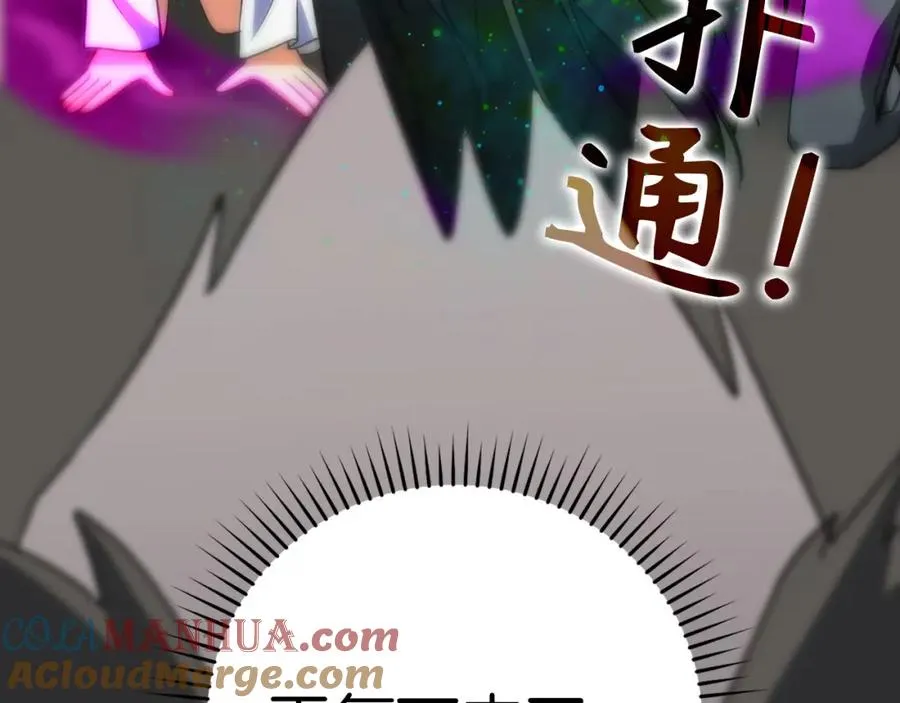 第21话 凯尔特的遗产120