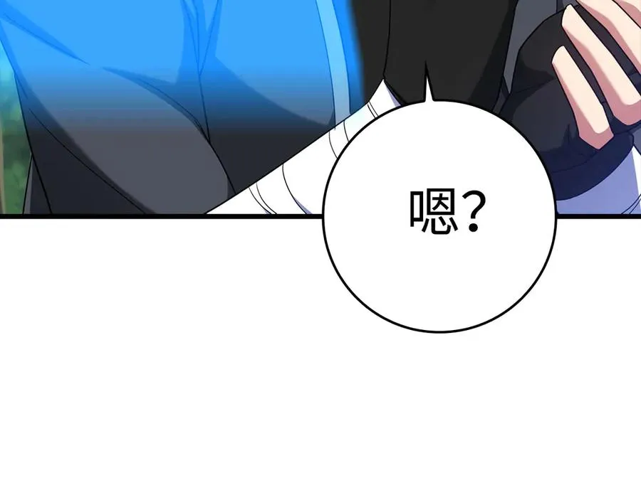 第45话 打破规则134