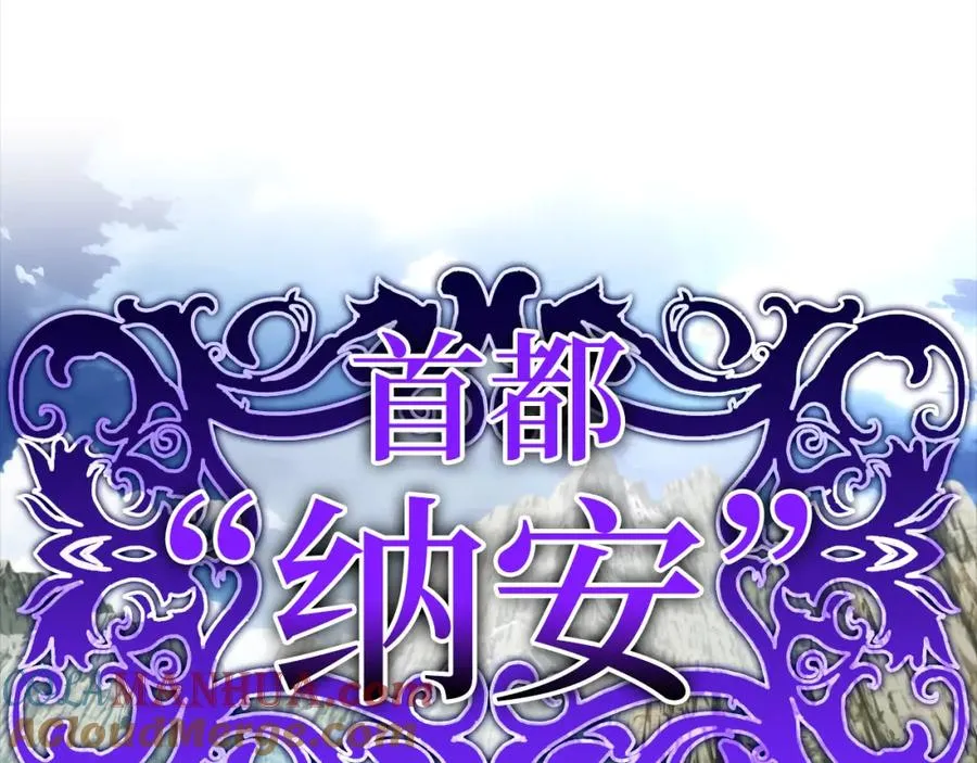 第33话 迁都88