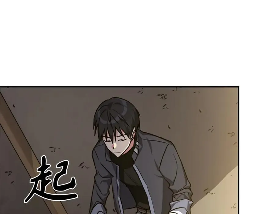 第5话 落后的村庄230